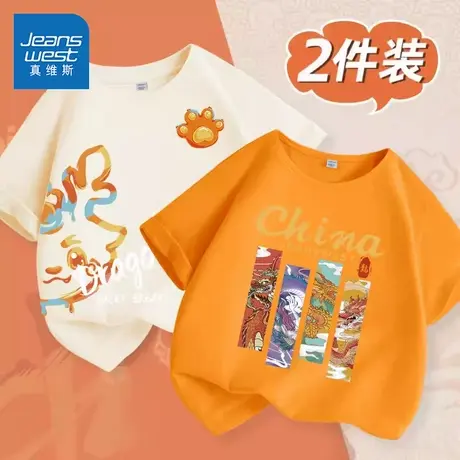 真维斯童装男童短袖t恤夏季男大童2025新款纯棉半袖儿童国潮夏装图片