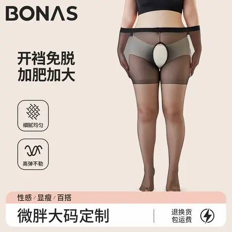 大码开裆黑丝女夏季薄胖mm200斤防勾丝不掉档连裤袜黑色开挡丝袜商品大图