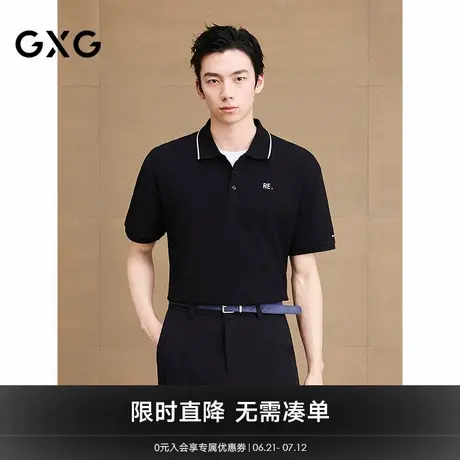 GXG男装 珠地透气polo衫男士马球衫罗纹领口上衣短袖 25夏新品商品大图