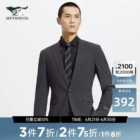 七匹狼春季男士休闲商务商场同款净色套西上装时尚西服外套西装男图片
