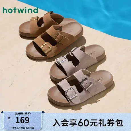 热风勃肯凉拖女款25夏新款复古厚底一字拖外穿凉鞋平底女鞋图片
