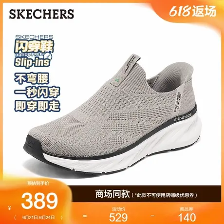 Skechers斯凯奇闪穿鞋男子一脚蹬健步鞋2025夏季新款回弹休闲鞋商品大图