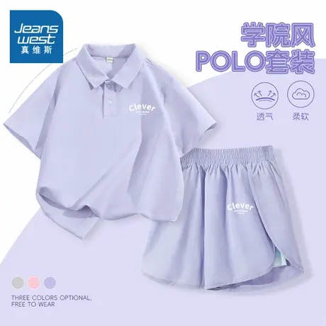 真维斯童装女童套装夏季2025新款女大童洋气运动服儿童POLO衫短袖商品大图
