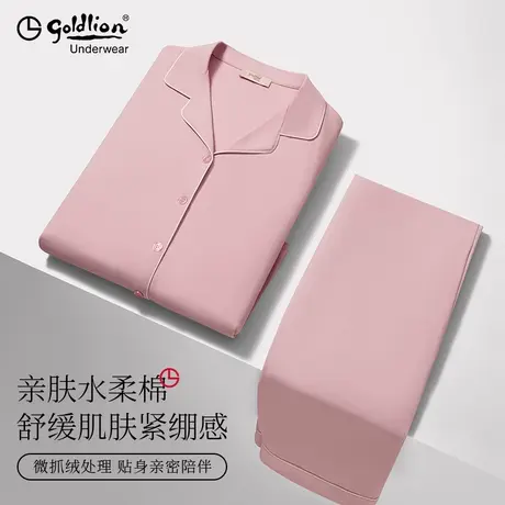 金利来情侣睡衣女款秋冬季2025新款纯棉抗菌可外穿女士家居服套装商品大图