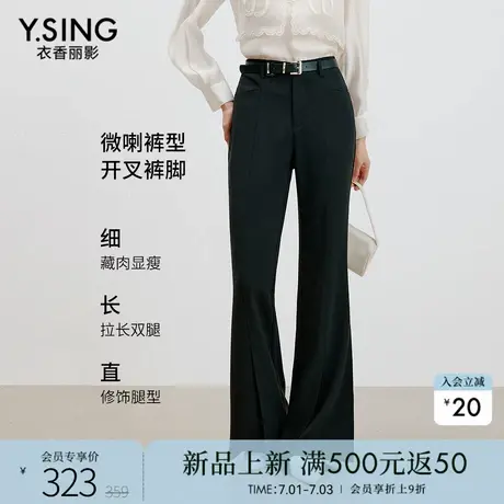 衣香丽影黑色设计感开叉休闲裤女2025年秋装新款高腰显瘦喇叭裤子图片