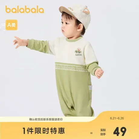 巴拉巴拉婴儿衣服连体衣秋装宝宝外出包屁衣哈衣时尚洋气精致可爱商品大图