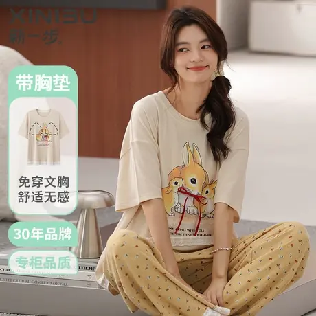 新一步莫代尔螺纹彩棉女款睡衣无感带胸垫短袖长裤蕾丝印花家居服商品大图