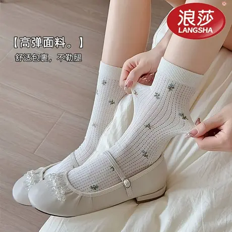 浪莎袜子女中筒袜ins潮夏季薄款网眼透气纯色棉袜白色碎花堆堆袜图片