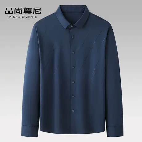 男士衬衫长袖2022秋季新款线条花纹点缀商务无痕衬衣中老年爸爸装图片