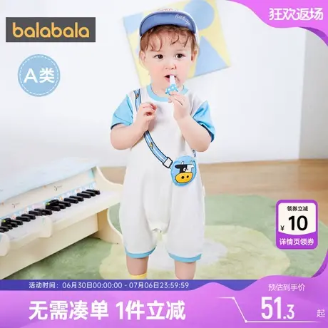 巴拉巴拉男童婴儿连体衣宝宝短袖包屁衣夏季夏装外出衣服哈衣薄款商品大图