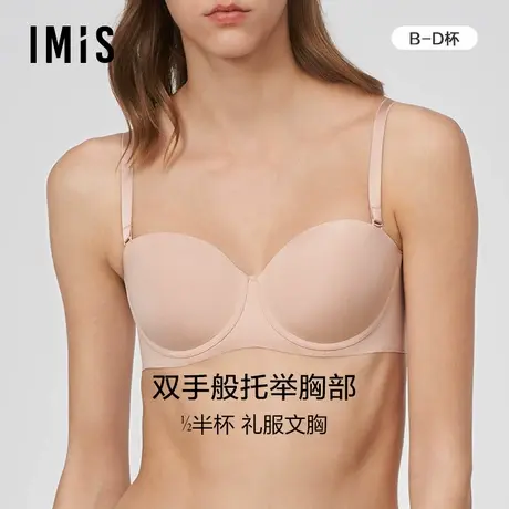【直播专享】IMIS小胸内衣女无痕光面钢托1/2薄杯文胸罩IM11BME2商品大图