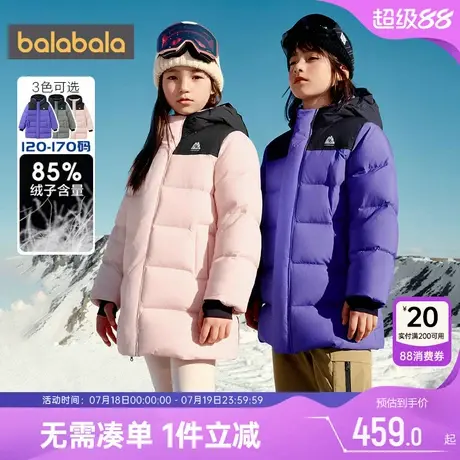 巴拉巴拉儿童羽绒服中长款加厚外套冬装新款反季童装男童女童宝宝商品大图
