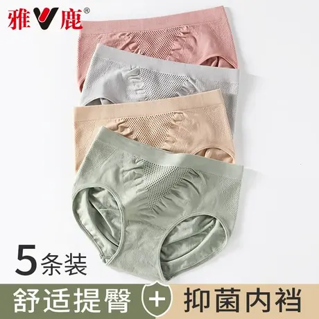 雅鹿收腹提臀内裤女士2025新款裤蜂巢纯棉抗菌裆翘臀三角短裤头MX商品大图