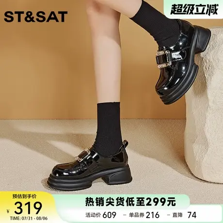 星期六休闲厚底乐福鞋女时尚百搭一脚蹬皮带单鞋低帮英伦风女鞋商品大图