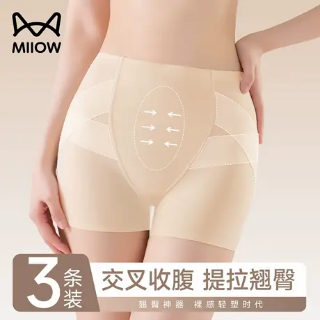猫人粉底液安全裤女交叉收腹提臀塑型无痕防走光打底内裤二三合一商品大图