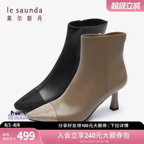 莱尔斯丹奥莱欧美时尚拼接方头细高跟拉链女短靴女鞋3T70804图片