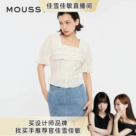 【佳雪佳敏直播精选】moussy夏季甜美森系春游方领泡泡袖衬衫商品大图