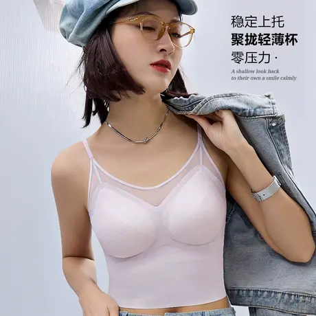 红粉女王网纱吊带内衣女背心无痕抹胸聚拢带胸垫防走光文胸夏季薄商品大图
