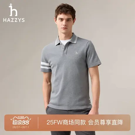 【商场同款】HAZZYS哈吉斯2025秋季新品男时尚休闲短袖POLO衫上衣图片