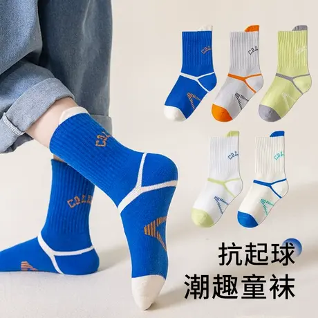 恒源祥男童袜子秋冬中筒小学生发育期运动吸汗抗起球儿童防臭棉袜商品大图