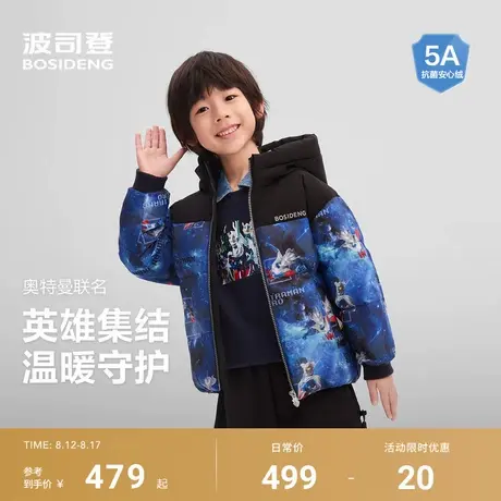 波司登2025新款羽绒服男时尚潮流时尚童趣图片