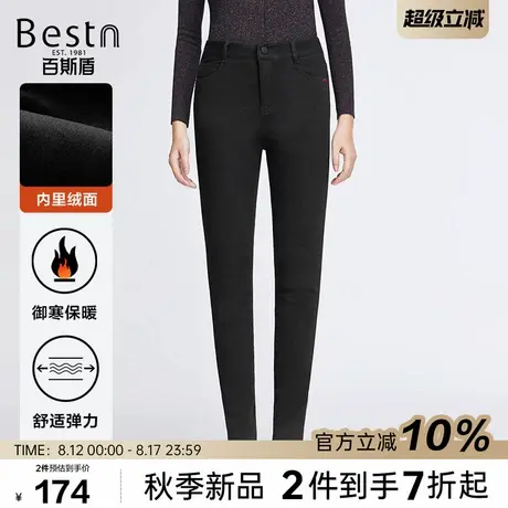 [加绒加厚]百斯盾女装休闲裤2024秋冬新款保暖舒适修身九分裤女士商品大图