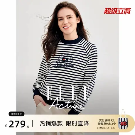 ELLE Active时髦百搭黑白条纹立领套头卫衣女2024秋季长袖T恤上衣商品大图