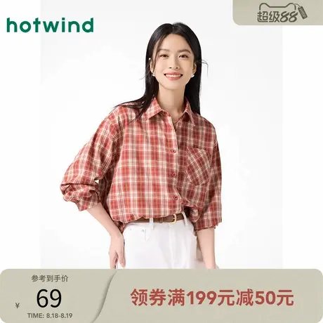 热风2025年春季新款女士短版格纹衬衫直筒休闲内搭方领格子衬衫商品大图