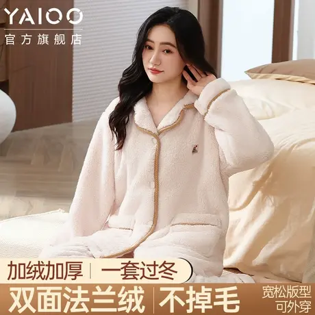 雅鹿秋冬季珊瑚绒女款加绒加厚法兰绒保暖家居服两件套装可外穿新商品大图