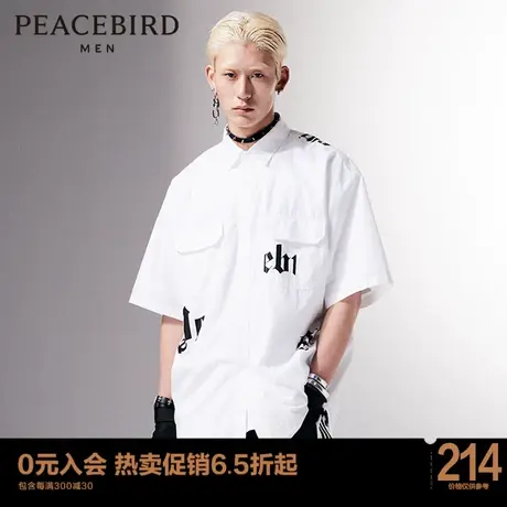太平鸟男装暗黑风短袖衬衫流黑色刺绣衬衣B2CJC2351商品大图