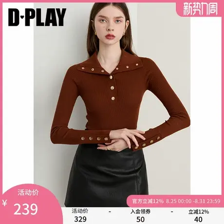 DPLAY2025年秋季新款棕色针织衫女气质收腰修身打底衫翻领上衣图片