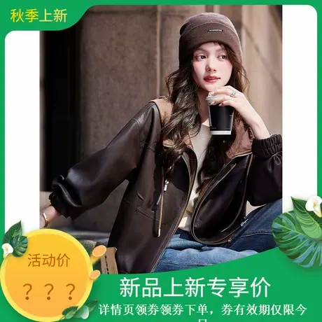苏醒的乐园2025年秋季新款休闲连帽假两件仿皮衣外套上衣女装商品大图