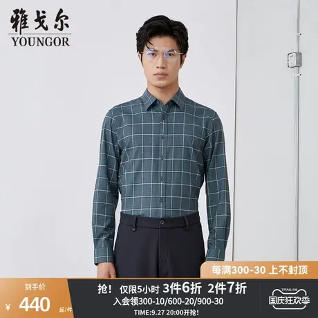 【商场同款】雅戈尔男士衬衫秋冬新款官方商务休闲长袖衬衫S3922商品大图