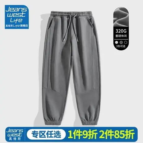 真维斯LIFE重磅束脚裤子女春秋款宽松休闲长裤小个子运动卫裤潮M商品大图