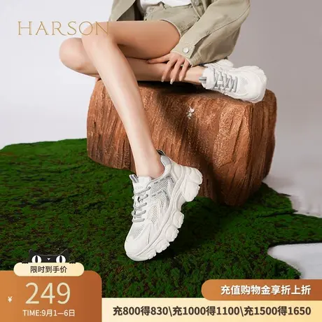 哈森秋季新款个性老爹鞋女士轻便厚底休闲鞋运动跑步鞋HC231409商品大图