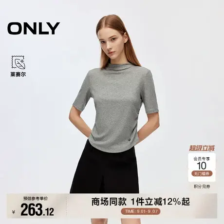 ONLY2025秋季新款舒适亲肤弹力捏褶腰身修身弹力半高领短袖T恤女商品大图