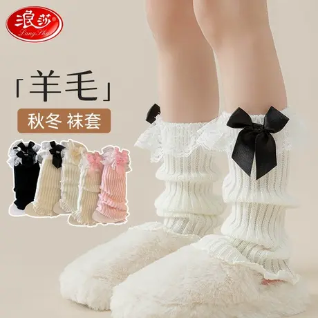 儿童袜套秋冬季女童针织复古白色堆堆袜保暖女童韩系宝宝花边腿套图片