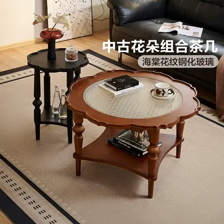 【9月22日全友超级新品日发售】全友家居中古风花朵组合实木茶几商品大图