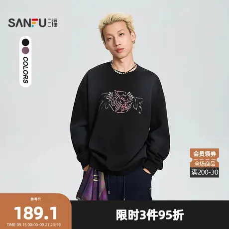 三福2025冬季男士印花图案晕染卫衣 宽松落肩上衣510066商品大图