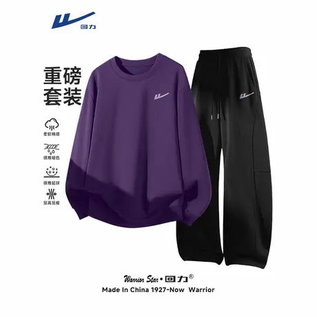 回力男生高街痞帅穿搭一整套美式卫衣卫裤秋季重磅休闲套装男Y图片