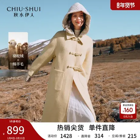 清新时尚黄色毛呢大衣女2025年冬季新款温柔经典翻领设计长款外套图片