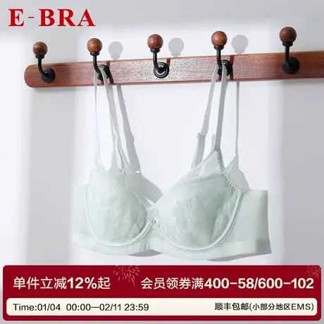安莉芳旗下E-BRA女士蕾丝软钢圈收副乳防下垂薄款舒适文胸KB00333商品大图