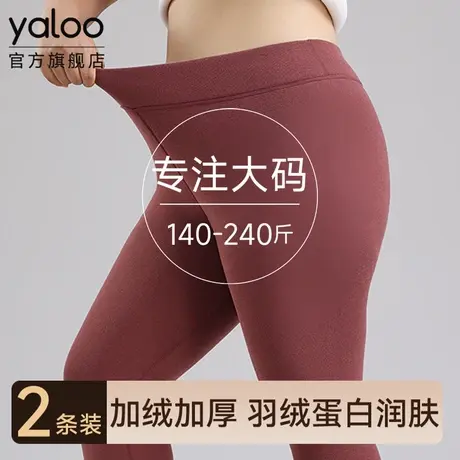 雅鹿保暖裤女士加厚加绒裤加肥加大码200斤胖mm冬季高腰打底棉裤商品大图