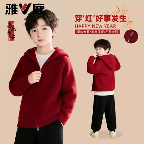 雅鹿男童毛衣开衫2026马年新年儿童拜年服外套中大童加厚红色上衣图片
