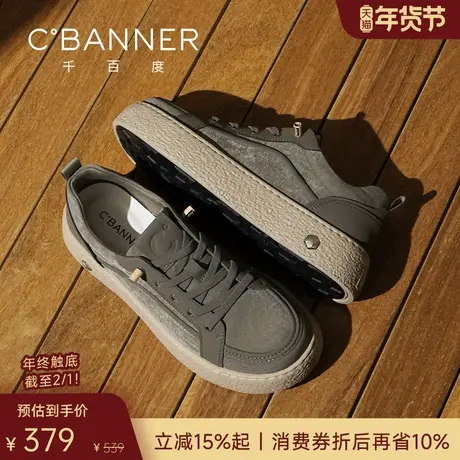 千百度舒行鞋 2026春季舒适透气男鞋休闲鞋男士轻便一脚蹬板鞋商品大图