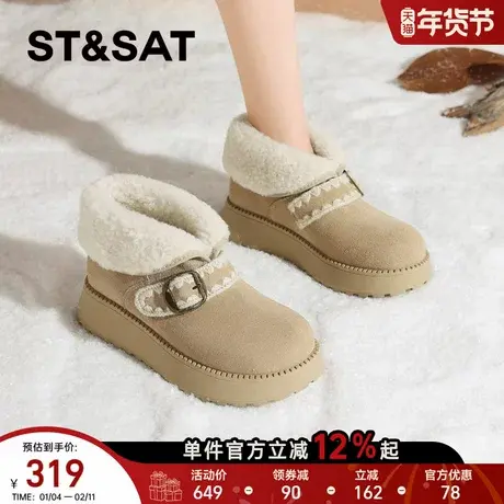 星期六真皮加绒保暖雪地靴女款2025冬季新款加厚勃肯鞋棉鞋毛毛鞋商品大图