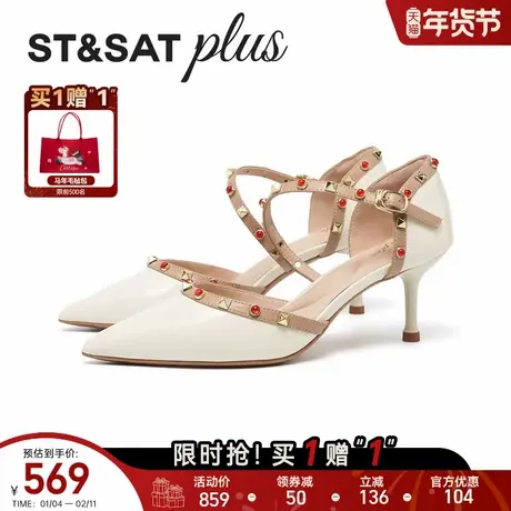 星期六细跟单鞋女2026春季尖头一字扣带中空鞋时尚百搭SSE1114007图片