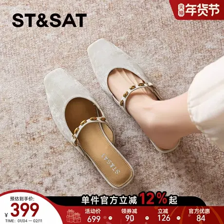 星期六法式玛丽珍鞋女2026年春季新款包头一脚蹬方头金属扣半拖鞋商品大图