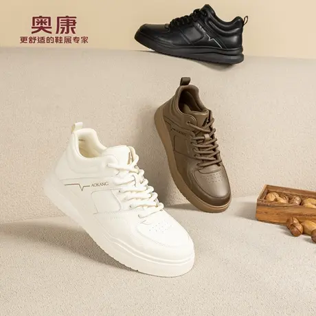奥康 男鞋2025秋季新款休闲板鞋平底百搭时尚运动小白鞋门店发货商品大图
