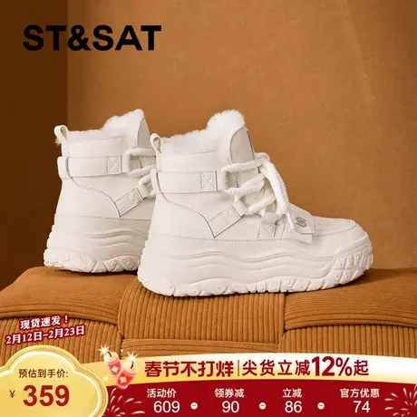 星期六厚底雪地靴女2025新款冬季皮毛一体小白鞋子加厚保暖马丁靴商品大图